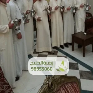 خدمة قهوجية عزاء بالكويت