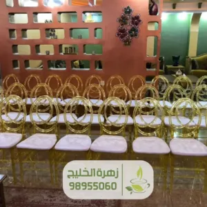 تاجير كراسي عزاء فى الكويت
