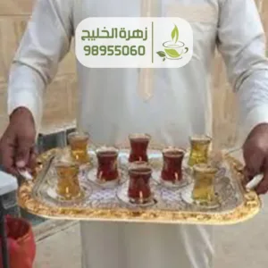 خدمة قهوجية للعزاء بالكويت